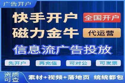 案例分析：百度竞价托管外包助力品牌崛起