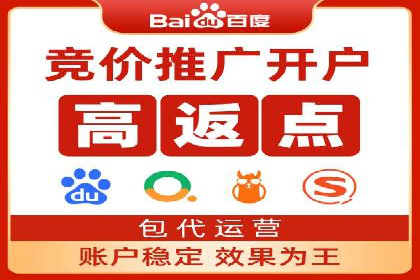 深度解析：百度竞价排名服务的广告效果